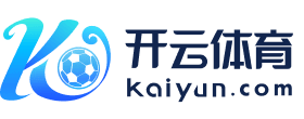 开云体育娱乐app安全官网 | 正版安全认证平台 | 极速下载登录