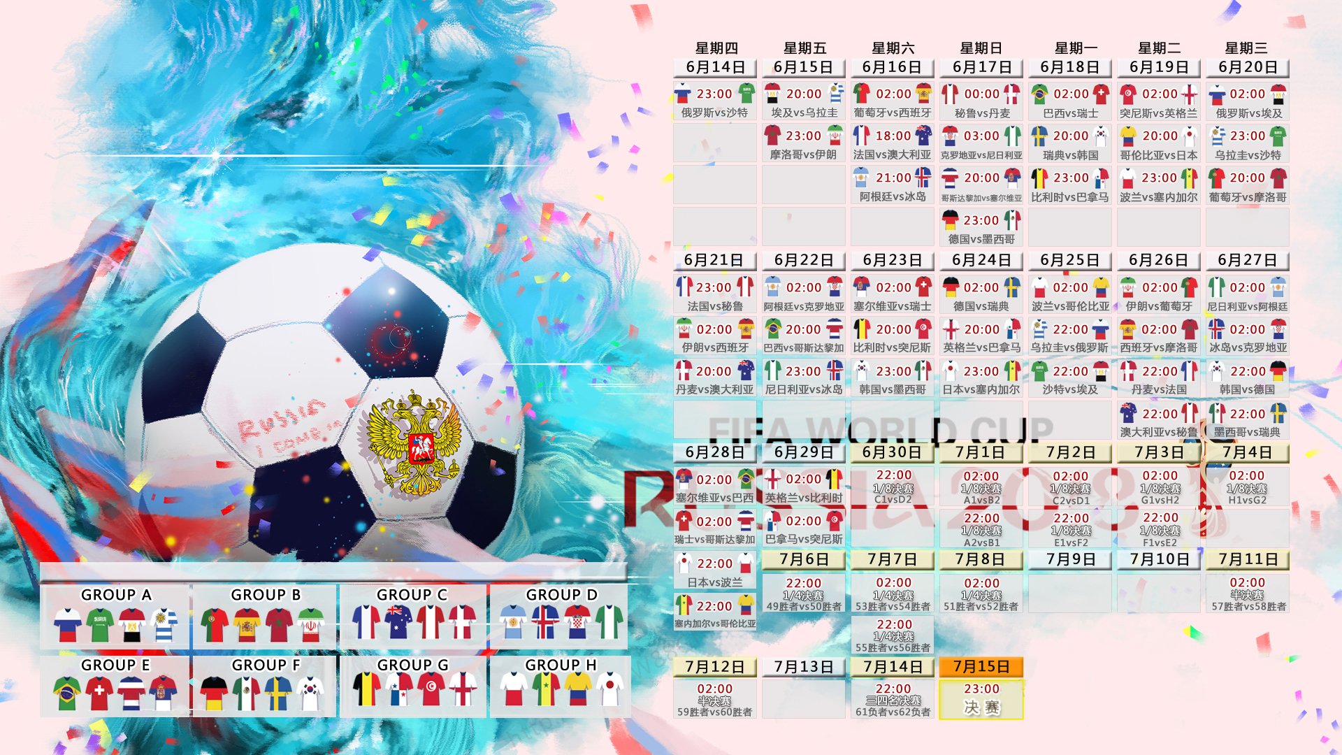 唯一之夜,2026世界杯,哈基米致命一击终结美国碾压,改写保加利亚悲壮宿命